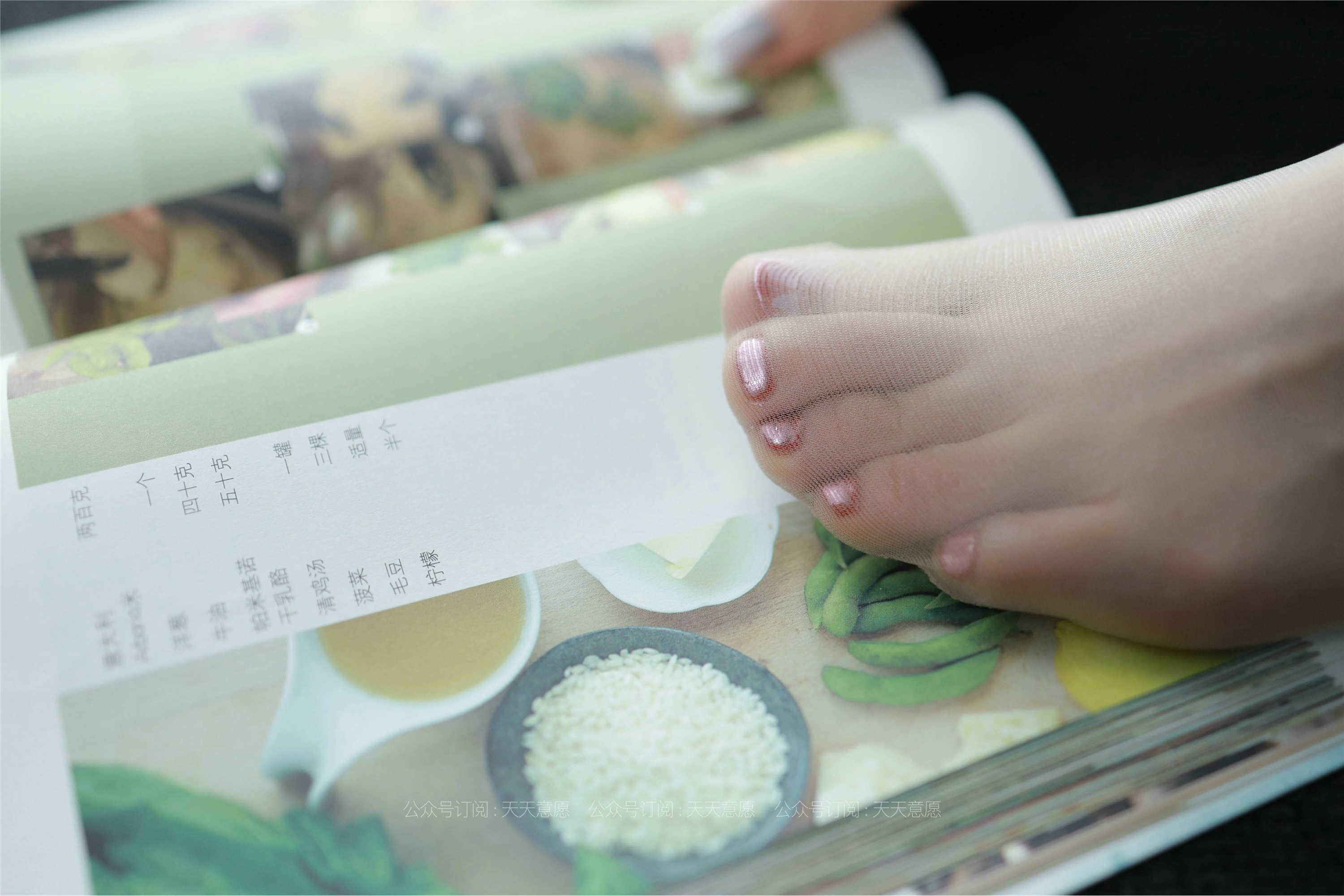 IESS异思趣向  2021.07.29 丝享家874：小七《奶茶少女》